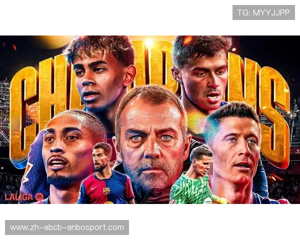 西甲联赛历史冠军次数排名